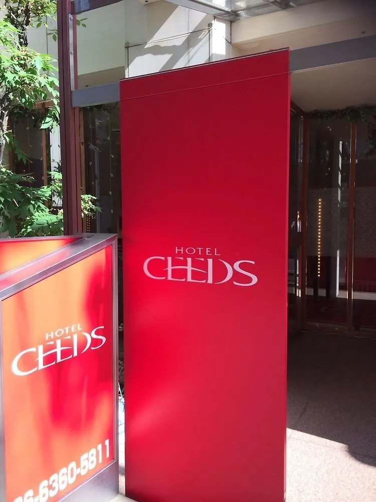 Hotel Ceeds (Adults Only) Osaka